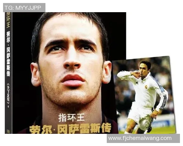 天下足球十大悲情球星：命运多舛的传奇与未竟的梦想